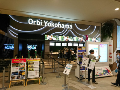 電車～オービィ横浜(Orbi Yokohama)