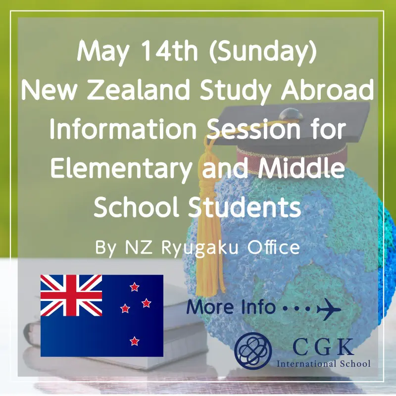 New Zealand Study Abroad Information Session for ES/MS Students, Sun., May  14, 2023