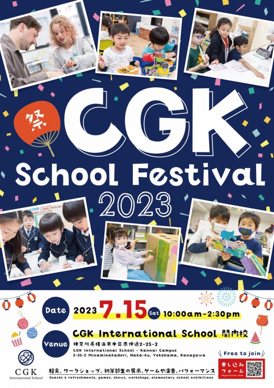 CGK School Festival 2023