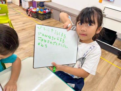 IB PYP UOI Class Introduction (5-year-old) - Preschool at CGK International School
