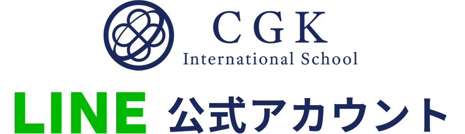 CGK LINE公式アカウント